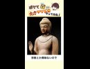 【噓こけ！】テンションバチ上げでボケて読み上げてみた！Part 92