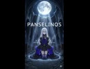PANSELINOS – 鬼斬 feat. 夢ノ結唱ROSE