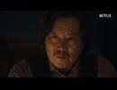 「地面師」解説付きオープニングタイトル ｜ 地面師たち ｜ Netflix Japan [aA-sHWgAJ3I]
