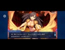 【FGO】徳川廻天迷宮大奥。27
