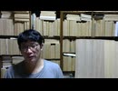 2026 0421 0600 ▪ 戦後は終わらない～必然の恒久戦後の平和と現代「システムと個人の断絶を越えて：自然状態であっても非暴力を築く知恵」