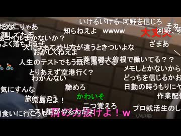 #七原くん 20200612(11日深夜)「いいいい」米有HD版(職場からこそこそ配信※)