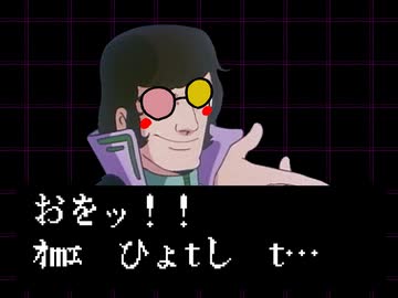 [[ﾊﾞｸｰﾌの仕業]]　やんsu！！！