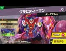 東北きりたんのとてもやさしい灯火の星 part493【ボイスロイド実況】