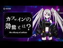 無敵チートなエナドリ「ZONe Ver.2.0.0」がエグい訳 [z3IVigNa1Os]