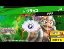 東北きりたんのとてもやさしい灯火の星 part494【ボイスロイド実況】