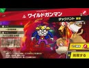 東北きりたんのとてもやさしい灯火の星 part495【ボイスロイド実況】