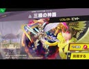 東北きりたんのとてもやさしい灯火の星 part496【ボイスロイド実況】