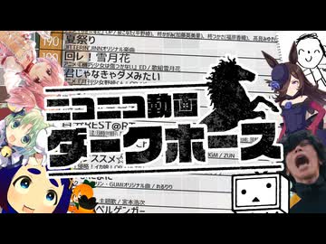 ダ