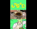 「ジョジョの奇妙な冒険 第２部」ネーロ(イカ墨パスタ)「たべものがたり～ほんとたべもの～」
