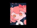『メルティランドナイトメア』UTAUカバーショート①【殺音マドカ】