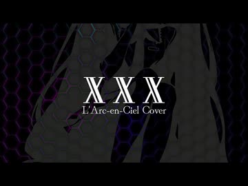 【L'Arc-en-Ciel】X X X【初音ミクV4X】