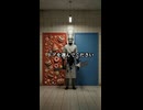 考えすぎずにドアを選んでください Pick a door!