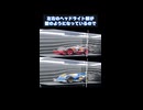 【ミニ四駆】TRFビクトリーズ対決！トライダガーX vs スピンコブラ｜自作風洞で空力検証