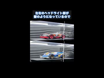 【ミニ四駆】TRFビクトリーズ対決！トライダガーX vs スピンコブラ｜自作風洞で空力検証