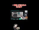 一番低い声出せるのは大福？ #ゲーム実況 #minecraft #マイクラ