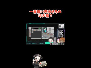 一番低い声出せるのは大福？ #ゲーム実況 #minecraft #マイクラ
