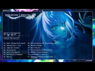 WAVE New Album 『WORLD’S END SPECTRE』 XFD 【ニコニコ超会議2026 / M3春 2026】