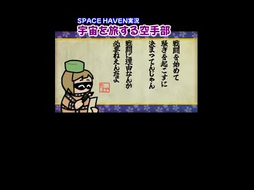 今日はどんな冒険に出かけますか？