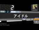 単品集（AIコメテスト）