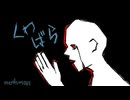 くわばら / 初音ミク / mothman
