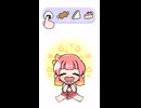 【手描き】餌付けおにぎりもぐもぐ