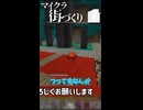 【Minecraft BE】植林場の地下を作っていく動画　ゼロから作る街発展物語【ゆっくり実況】