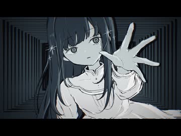 合わせ鏡のウワサ / 読谷あかね　歌ってみた　yukino