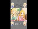 【デレマスMAD】Smooth Criminal【空耳アワー】