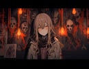 MV「トラウマ」薔薇宮あずき/初音ミク