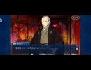 【FGO】徳川廻天迷宮大奥。1