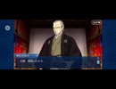【FGO】徳川廻天迷宮大奥。4