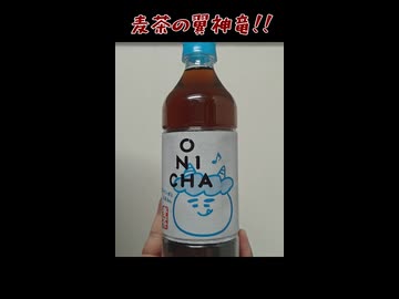 闇マリクっぽい大福さんが ONICHA で決闘王になる動画