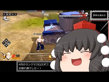 ドラゴンボール ザ ブレイカーズ 通常プレイ part281