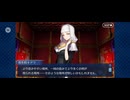 【FGO】徳川廻天迷宮大奥。2