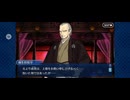 【FGO】徳川廻天迷宮大奥。18