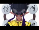 【鬼滅のMMD】Doll【憎珀天】