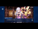 【FGO】徳川廻天迷宮大奥。27