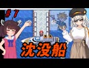 【ポケモンFRLG】きりきずのポケットモンスター ファイアーエムブレッド #7 【きりきず実況プレイ】
