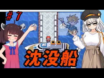 【ポケモンFRLG】きりきずのポケットモンスター ファイアーエムブレッド #7 【きりきず実況プレイ】