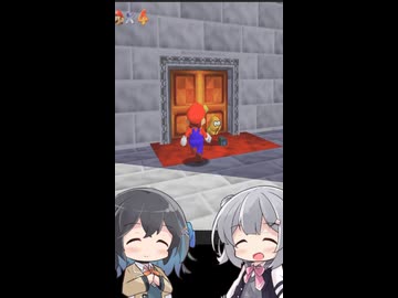 【小春六花実況プレイ】スーパー六花64（コイン縛り） Part1