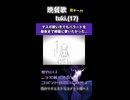 デスボ歌い手でもバラードを最後まで綺麗に歌いたかった...