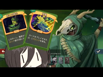 鉄壁サイレント【Slay the Spire 2｜中国うさぎ】