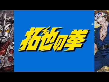 指名を取り戻せ!!