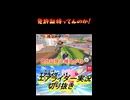 免許証持ってんのか！
