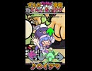 【Friday Night Funkin'】Ievan polkka（ロイツマ）ずんだどん vs ウナ【cover: charmx the king】