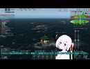Ultimate Admiral: Dreadnoughts実況12【アルティメットアドミラルドレッドノート】（オリキャラボイロ）