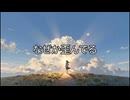 忘れない記憶
