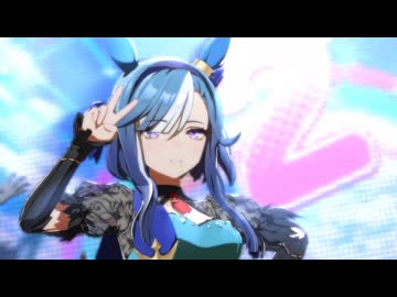 [ウマ娘ライブMAD] アドマイヤグルーヴ うまぴょい伝説