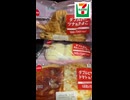 【セブン】２つの味を無理やり合体させたダブルパン
